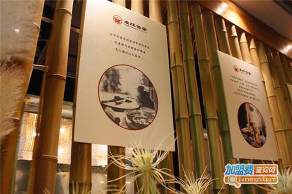 土灶世家加盟门店