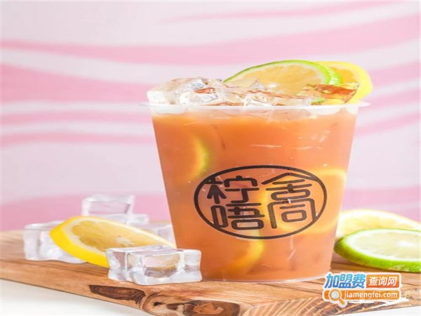 柠舍不同·手锤柠檬茶加盟门店