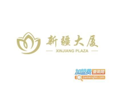 新疆大厦·知味馆加盟