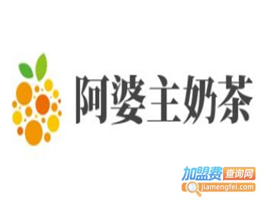 阿婆主奶茶加盟费