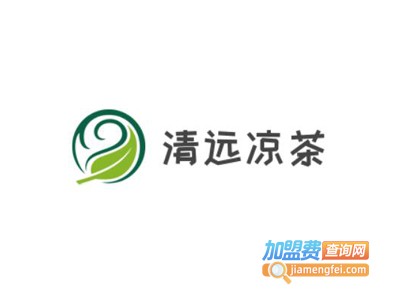 清远凉茶