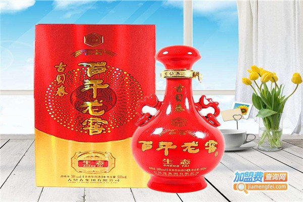 百年和龙白酒加盟费