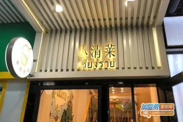 小清莱饮品加盟门店