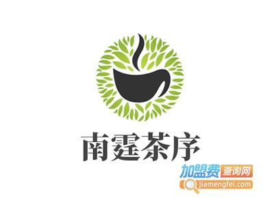 南霆茶序加盟费