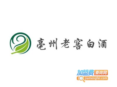 亳州老窖白酒加盟费