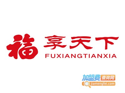 福享天下环保涂料加盟费