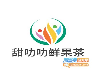 甜叻叻鲜果茶加盟费