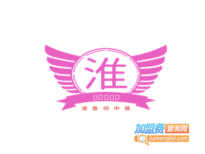 淮香坊