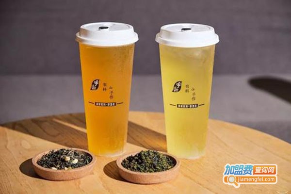 欢心生活有料茶饮