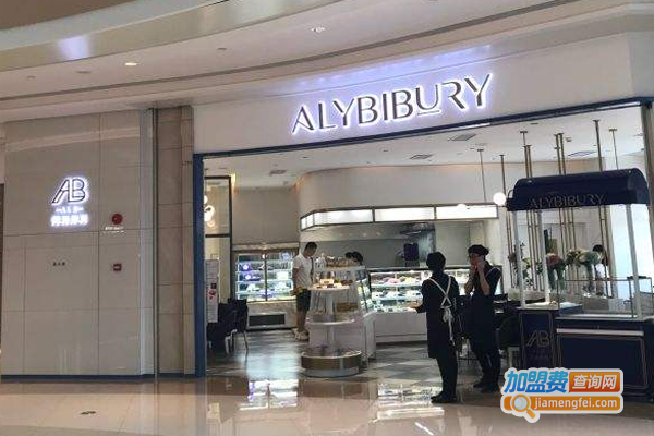 阿利邦利加盟费