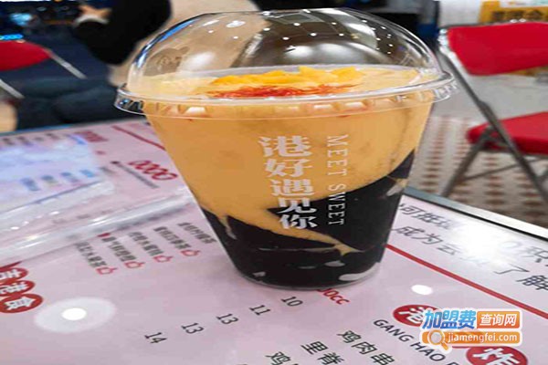 港好遇见你加盟门店