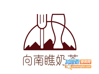 向南瞧奶茶