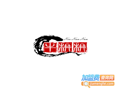 牛楠楠加盟