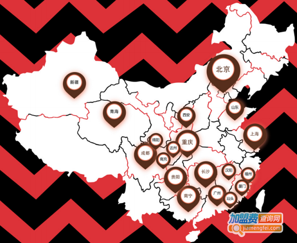 舌尖上的嘿小面加盟