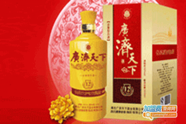 广济天下酒业加盟门店