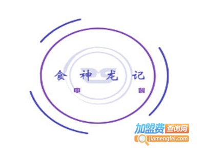 食神龙记加盟费