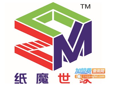 纸魔世家加盟费