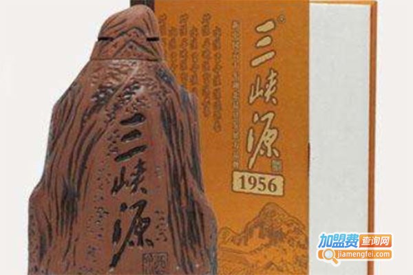 三峡源酒