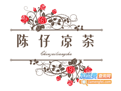 陈仔凉茶