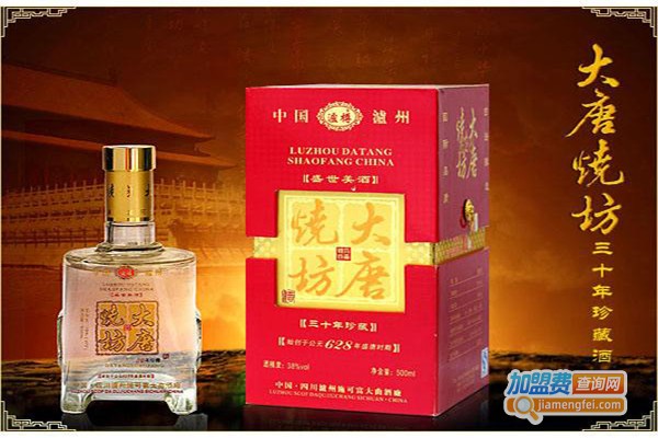 大唐烧坊白酒