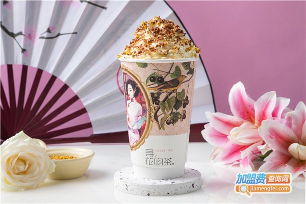 寻花の茶