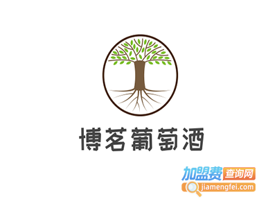 博茗葡萄酒加盟费