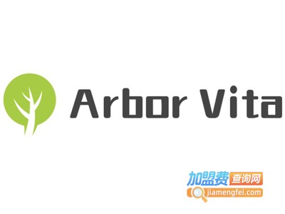 ArborVita化妆品