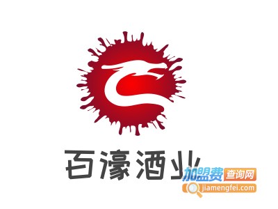 百濠酒业加盟