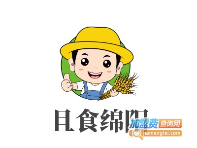 且食绵阳米粉.小吃.川菜