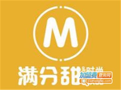 满分甜羊乳茶加盟费