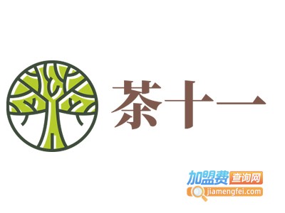茶十一加盟费