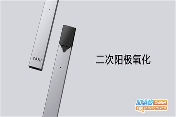 TAKI喜克加盟