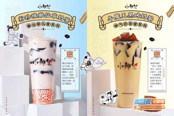 小神气黑白嫩仙草