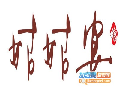 姑姑宴·四川名小吃荟萃加盟费