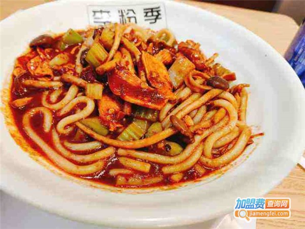 李粉季新疆炒米粉加盟费