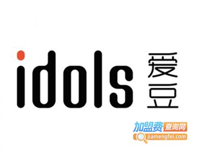 idols爱豆加盟费