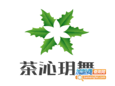 茶沁玥舞加盟费