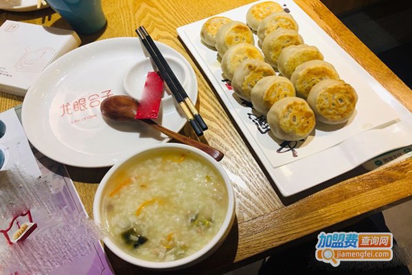 龙眼合子加盟费