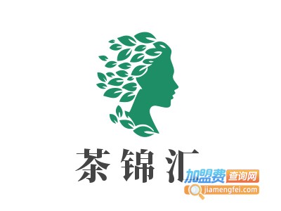 茶锦汇加盟费