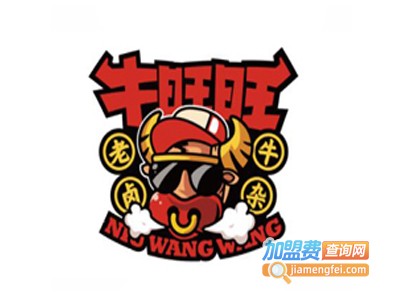牛旺旺澳门老卤牛杂加盟费