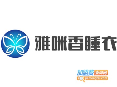 雅咪香睡衣