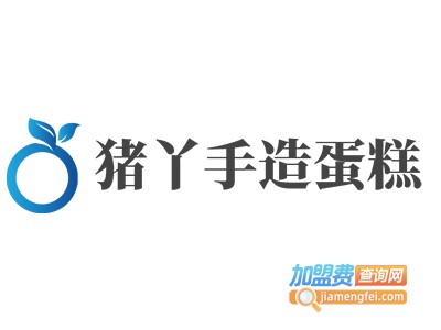 猪丫手造蛋糕