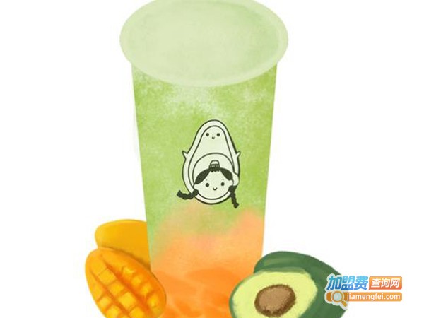 牛油果妹妹茶饮加盟费