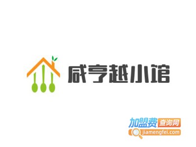 咸亨越小馆加盟费