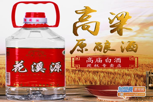 百花溪白酒