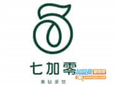 七加零果钻茶饮加盟费