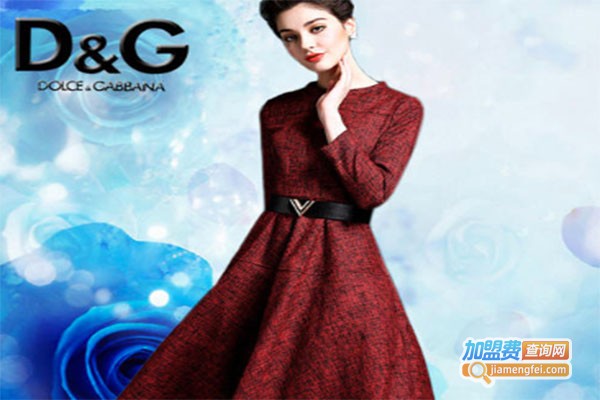 D＆G女装加盟