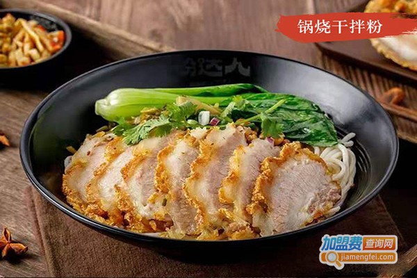 粉达人桂林米粉加盟费