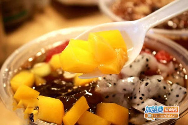 食冰记水果冰粉加盟门店