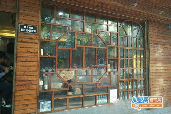 黎叔叔的奶茶铺加盟费